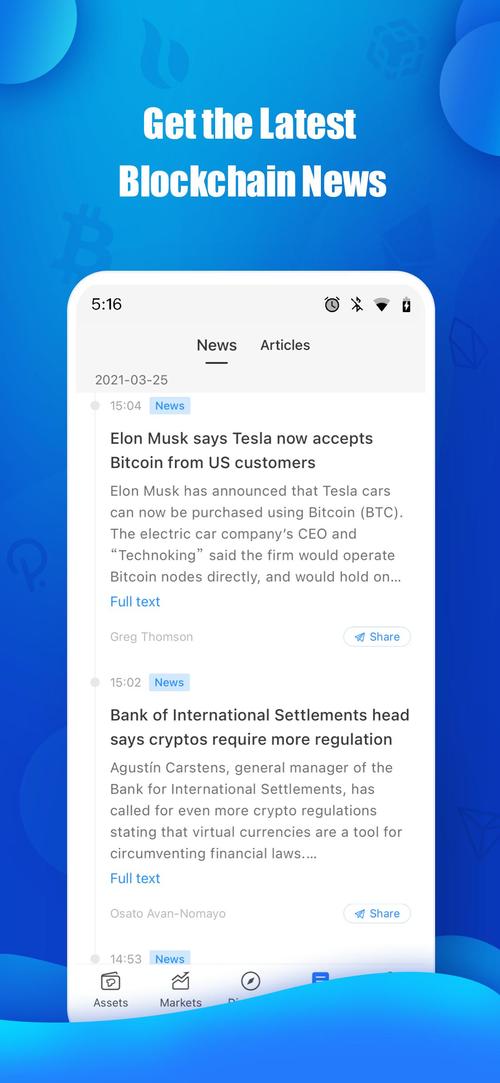 TokenPocket官网下载：专业技术支持与常见问题解答全攻略