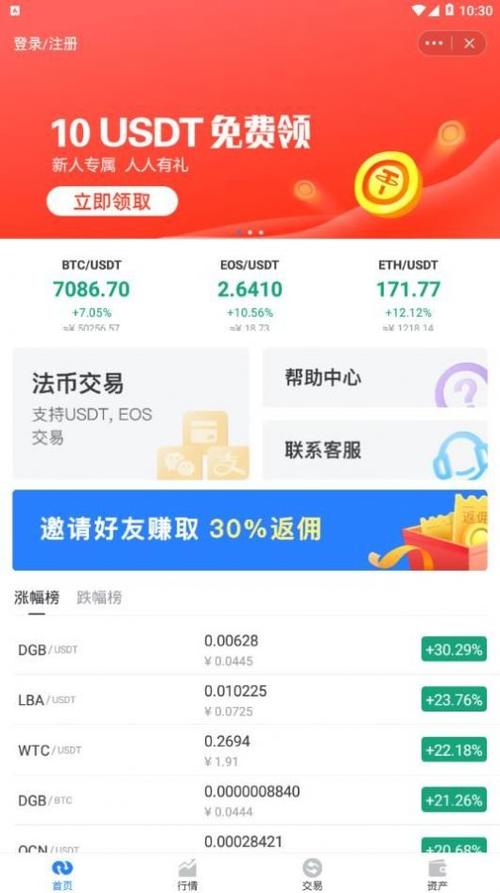 TokenPocket数字钱包备受欢迎，分享我的下载经历与建议
